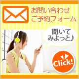 �Q�X�g�n�E�X���₢���킹