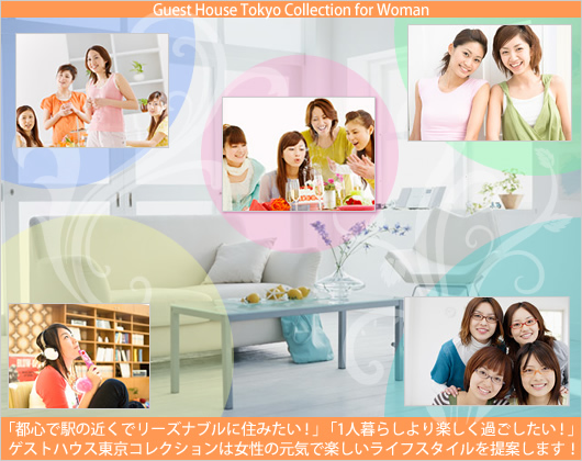�Q�X�g�n�E�X�����R���N�V����